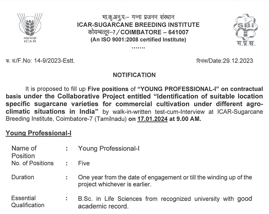 Sugarcane Breeding Institute Recruitment 2024