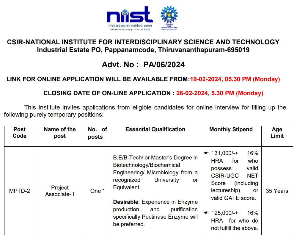 NIIST Recruitment 2024