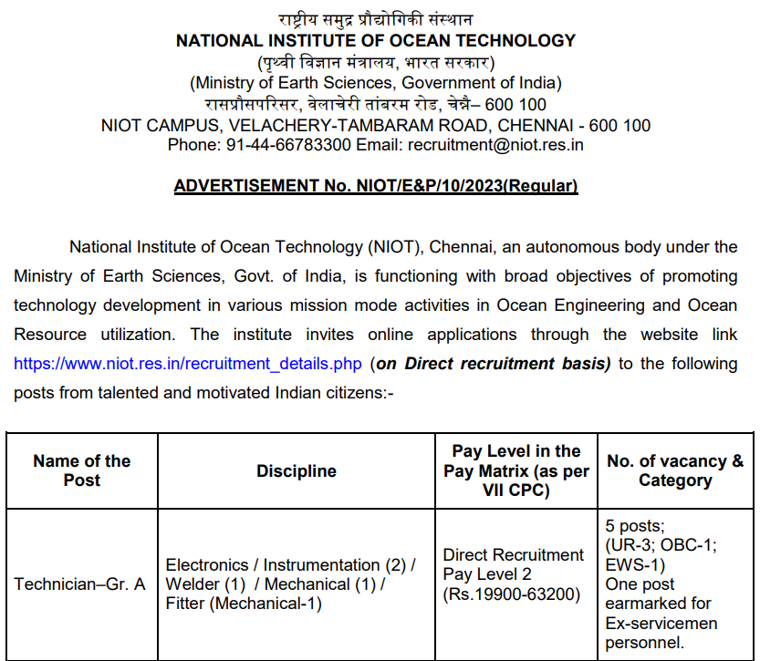 NIOT Recruitment 2024