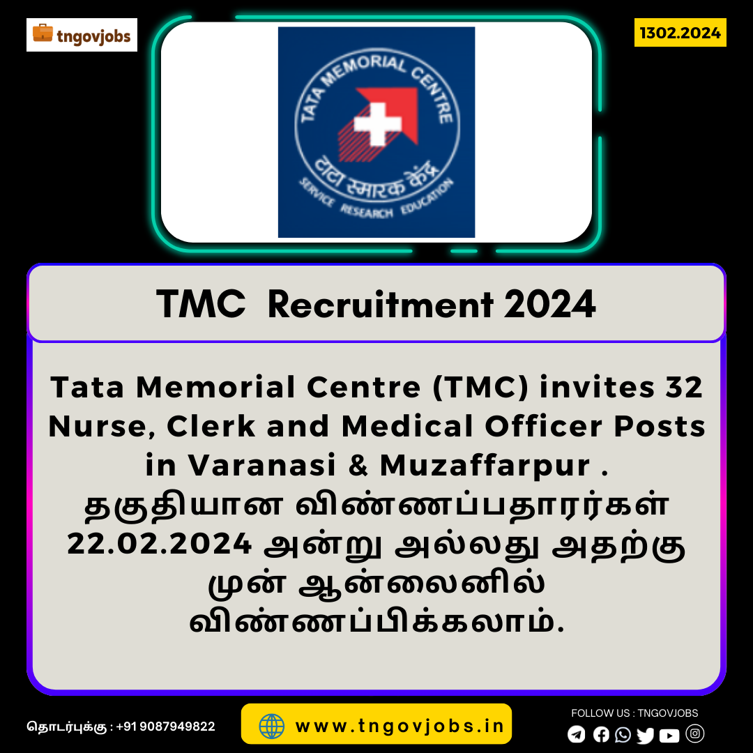 TMC Recruitment 2024