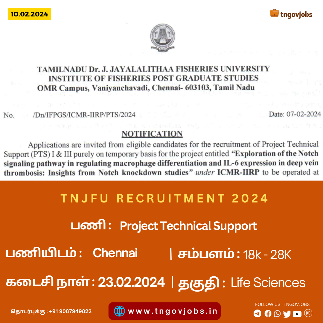TNJFU Recruitment 2024