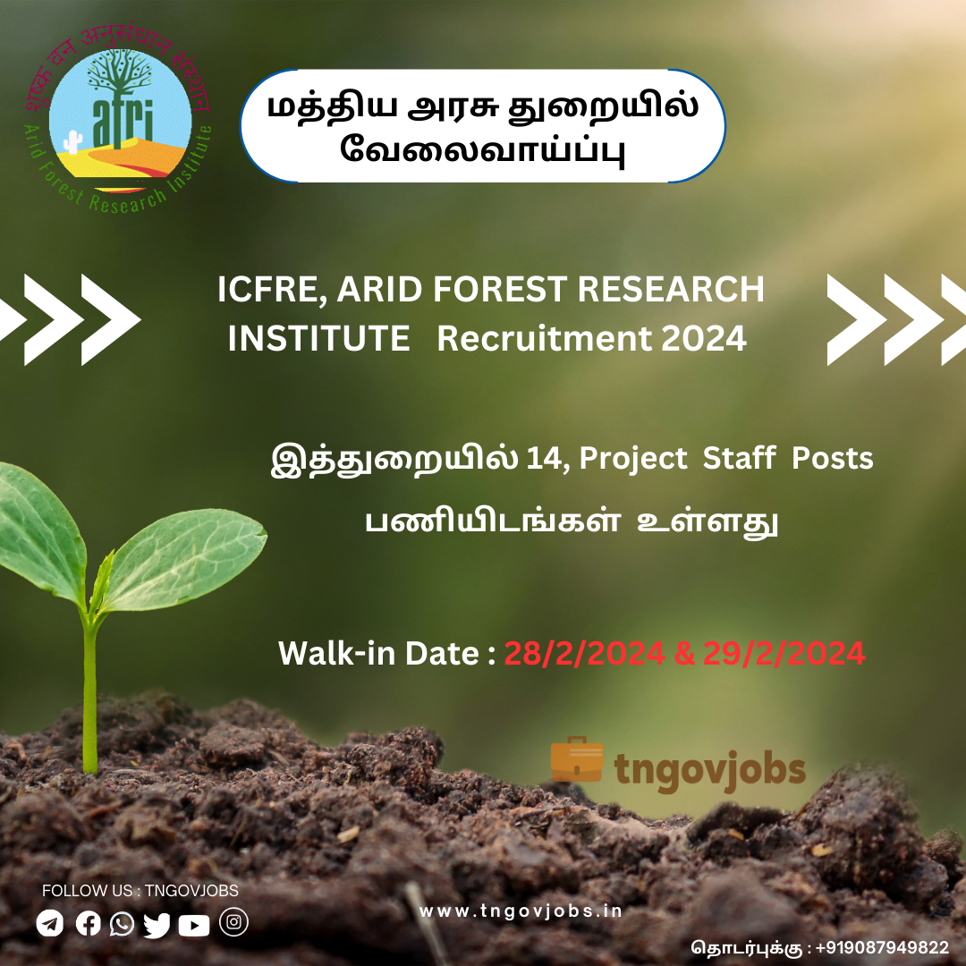 Arid Forest Research Institute Recruitment 2024