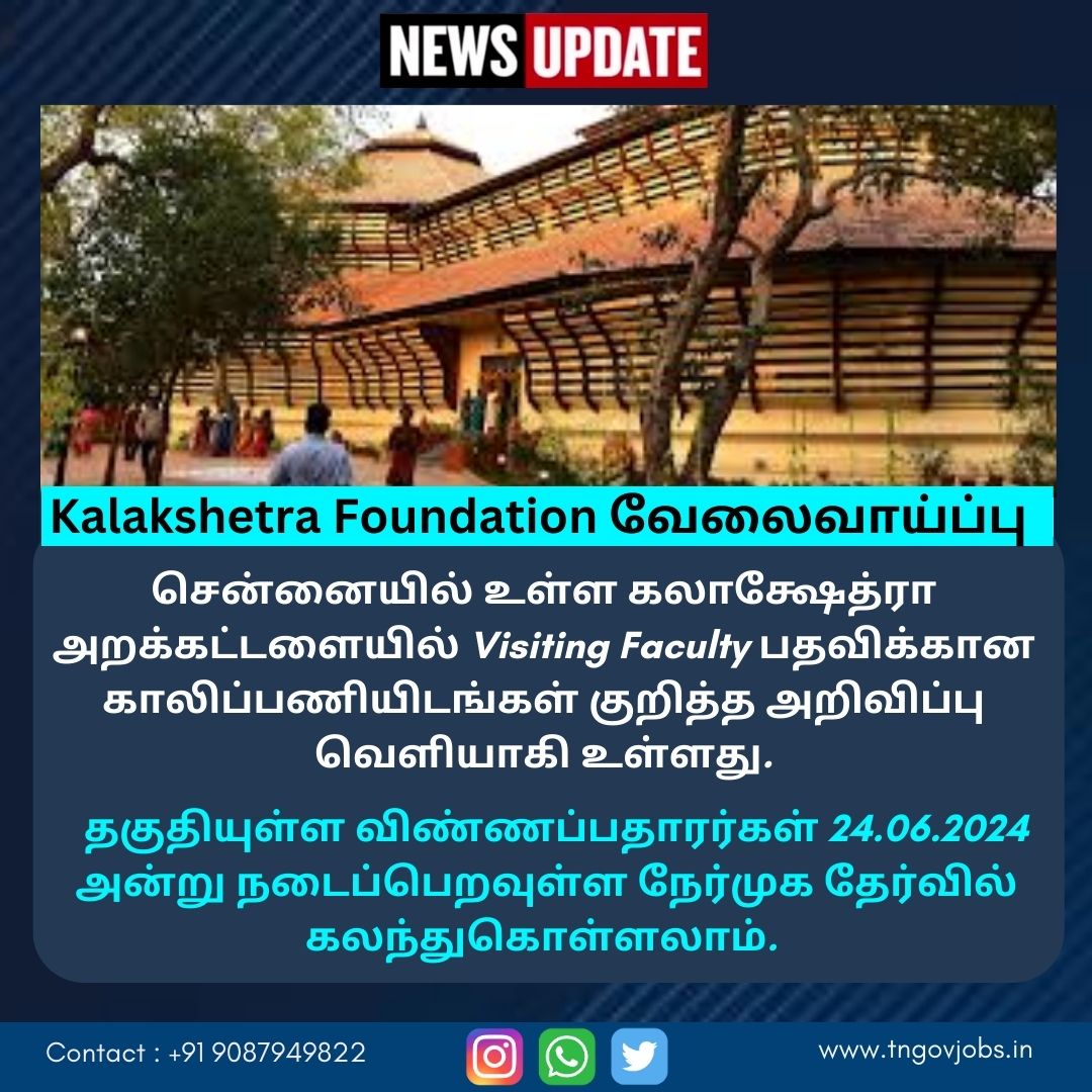 Kalakshetra Foundation