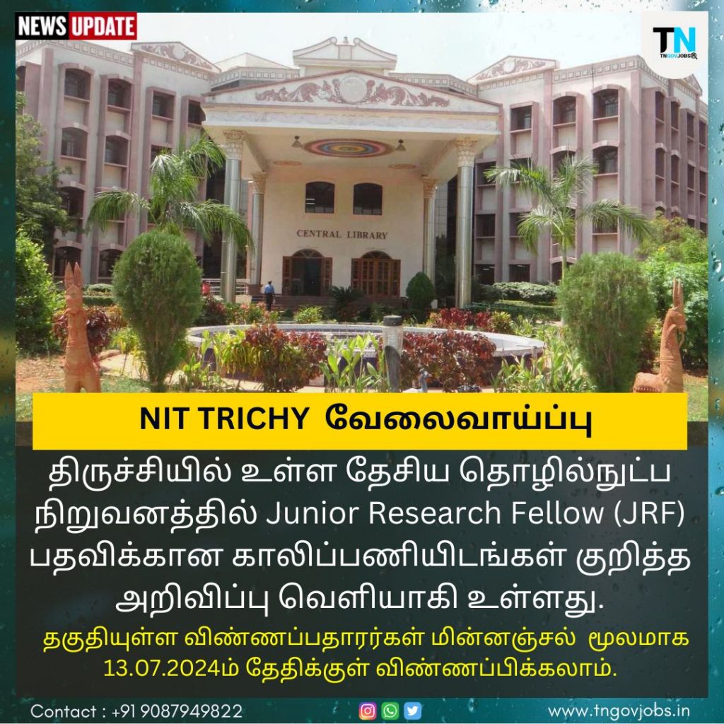 NIT Trichy Recruitment 2024: JRF Post; Apply Now!