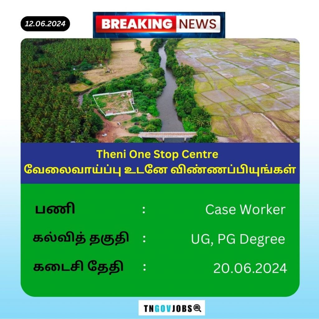 Theni OSC Recruitment 2024 : Case Worker Posts; Apply Now!