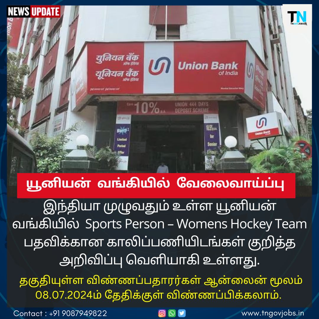 Union Bank