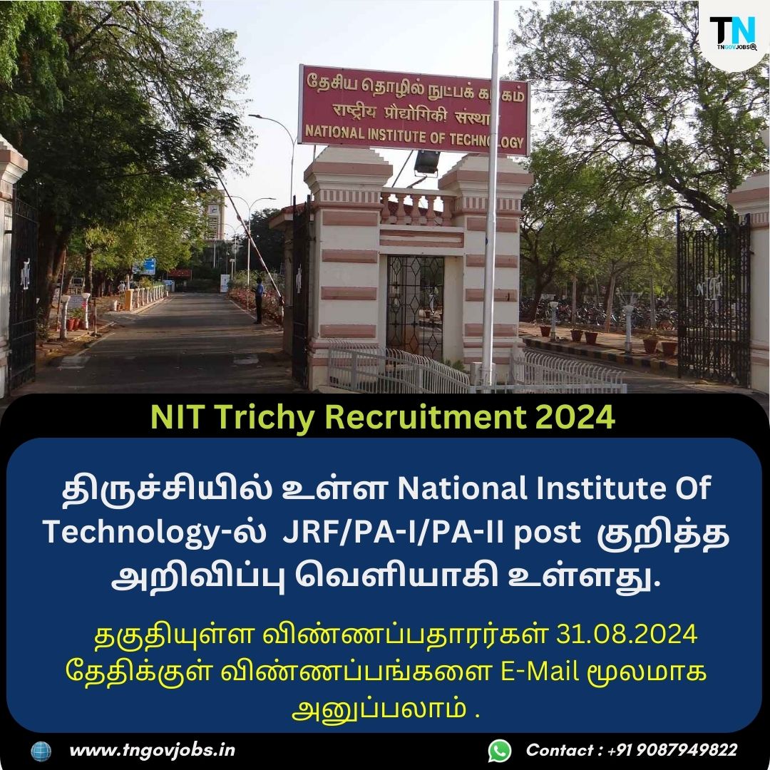 NIT Trichy