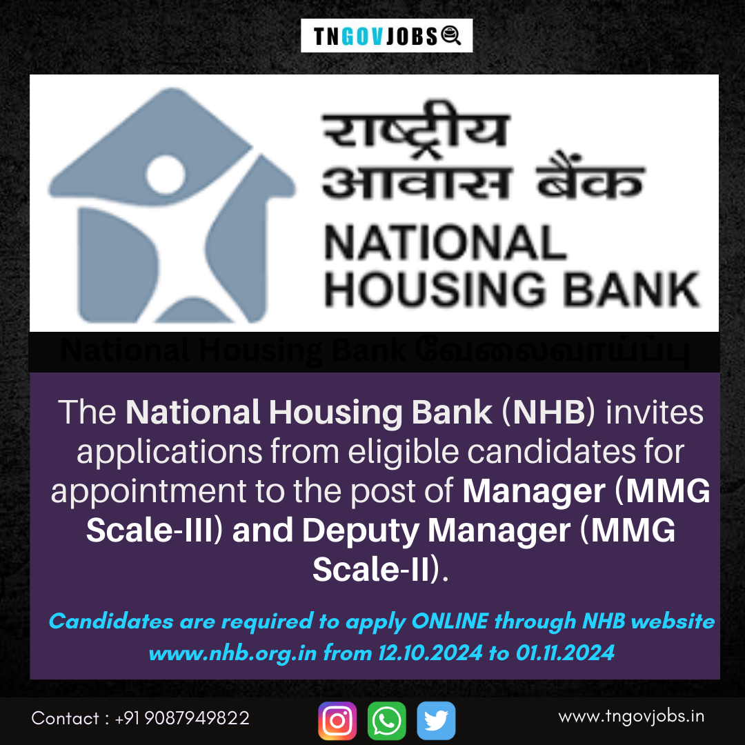 NHB Recruitment 2024