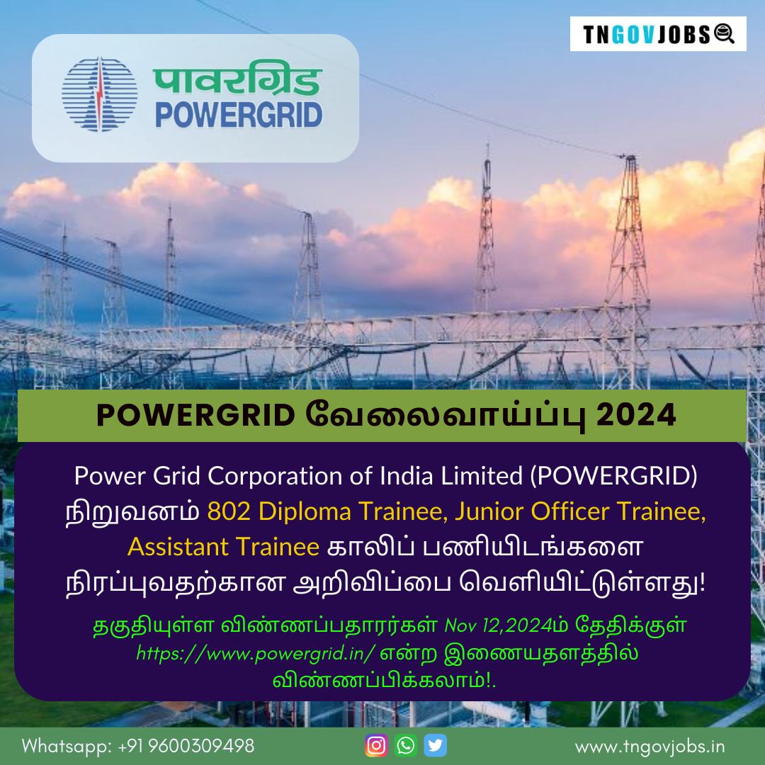 Powergrid Recruitment 2024 802 Diploma Trainee Posts