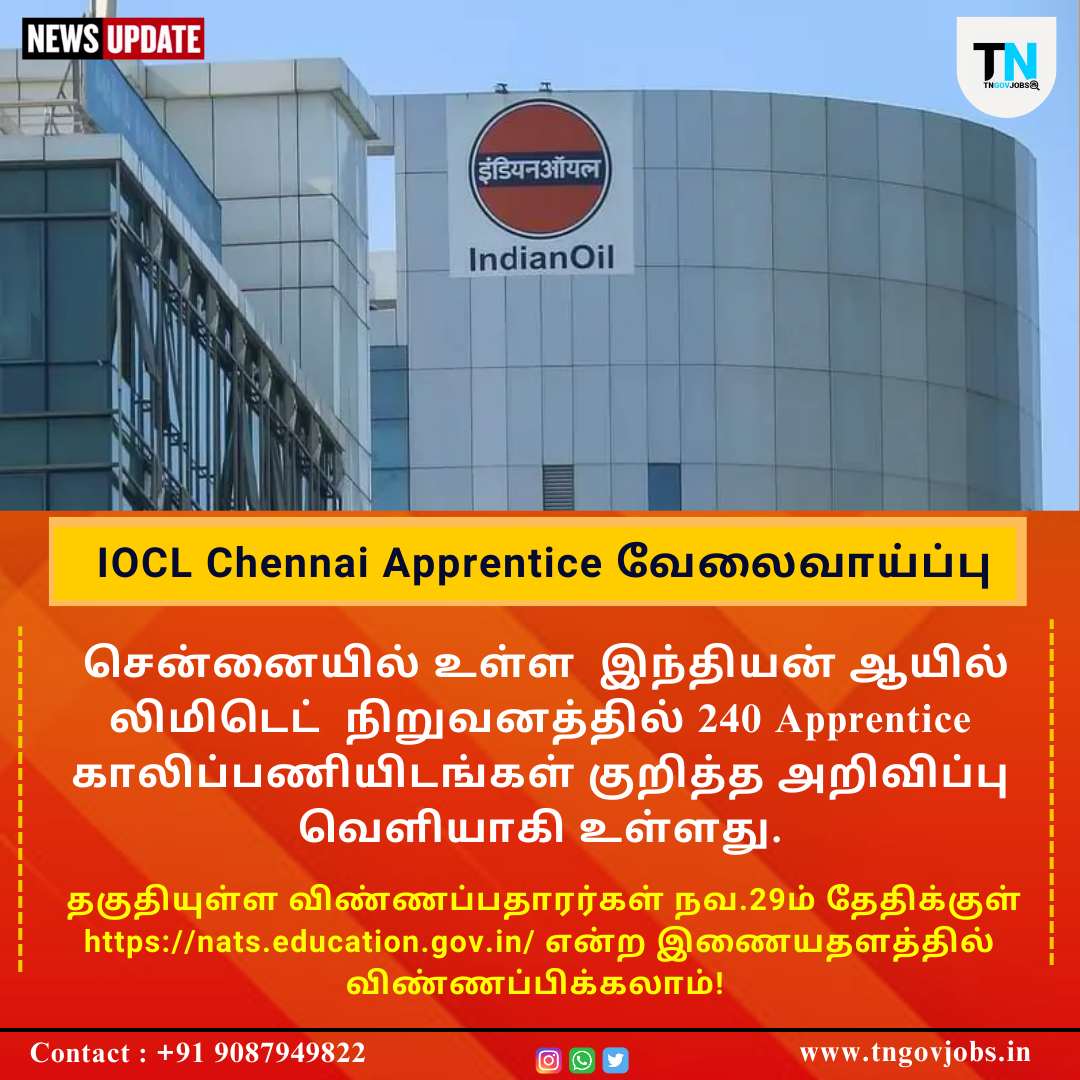 IOCL Chennai Recruitment 2024