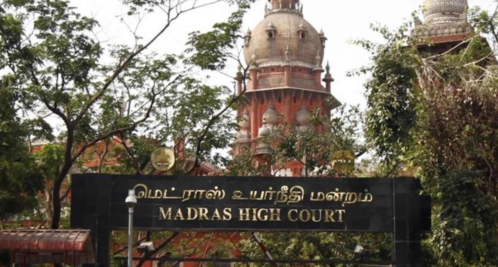 Madras High Court Recruitment 2024