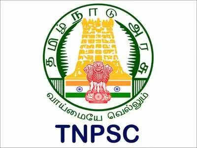 TNPSC Recruitment 2024