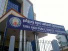 TNPSC Recruitment 2024