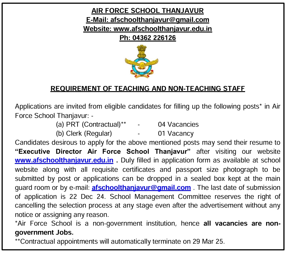 AFS Thanjavur Recruitment 2025