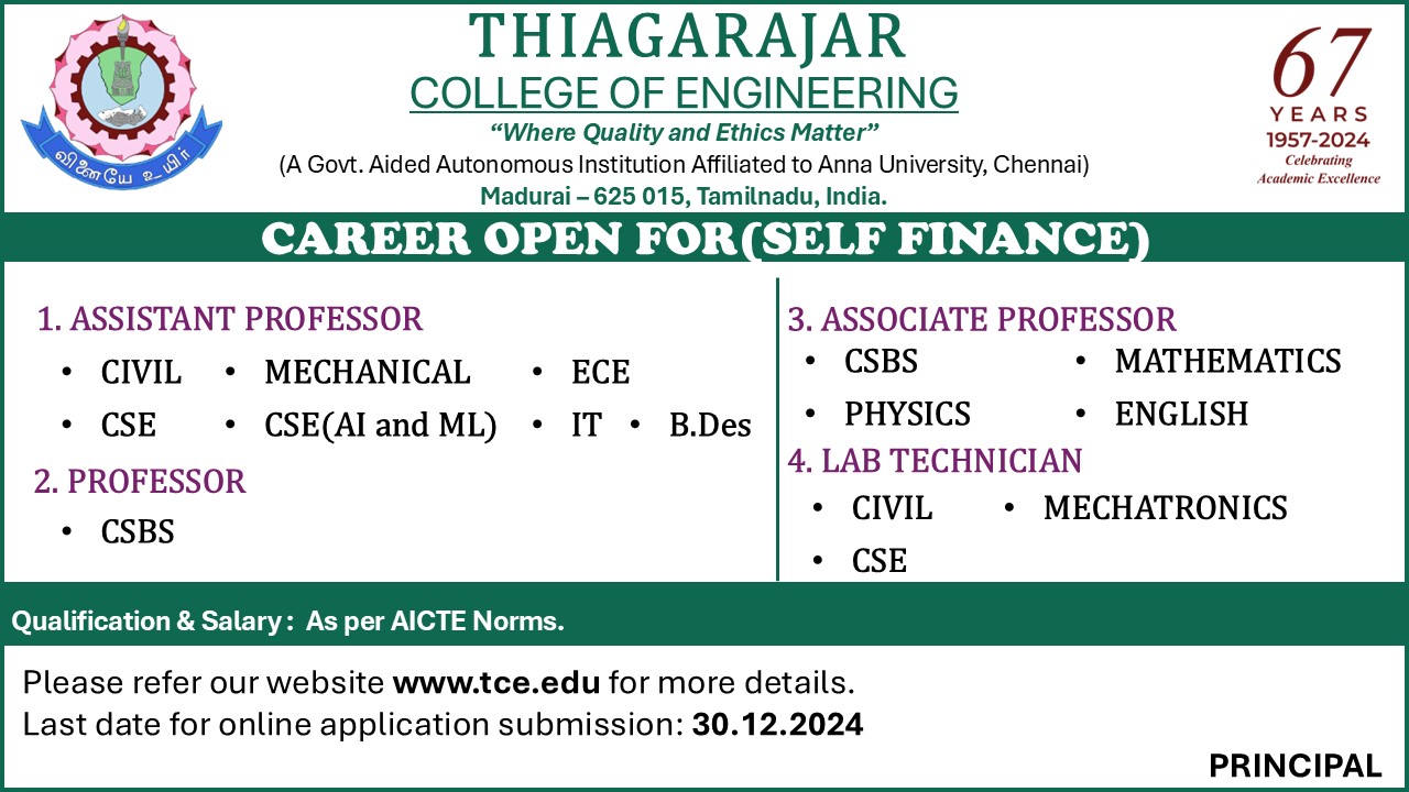 Thiagarajar College of Engineering Recruitment 2025