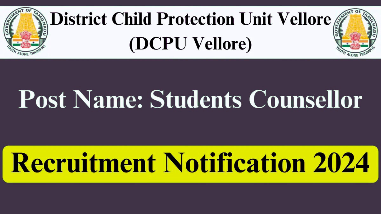 DCPU Vellore Recruitment 2025