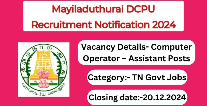 Mayiladuthurai-DCPU-Recruitment-2024