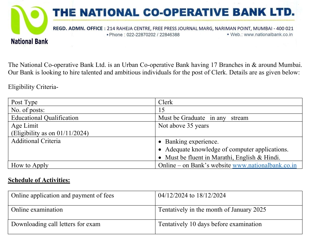 NCBL Clerk Recruitment 2025