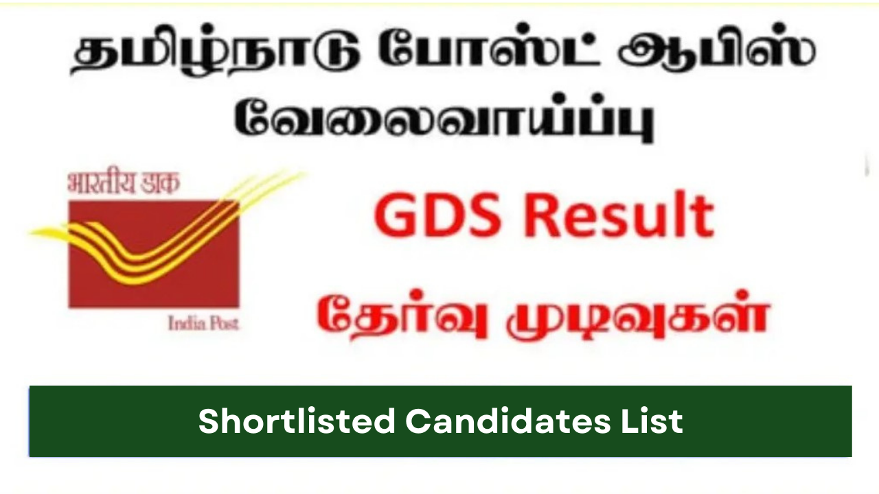 TN Post Office GDS result 2024