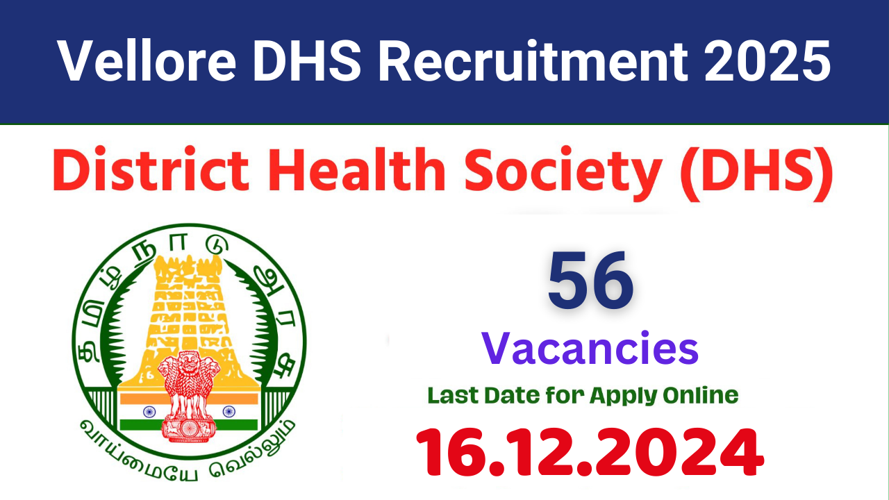 Vellore DHS Recruitment 2025