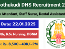 DHS Thoothukudi Recruitment 2025