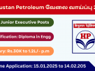 HPCL Recruitment 2025