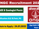 ONGC Recruitment 2025