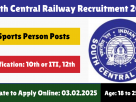 SCR Sports Person Recruitment 2025