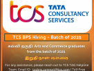 TCS BPS Hiring 2025