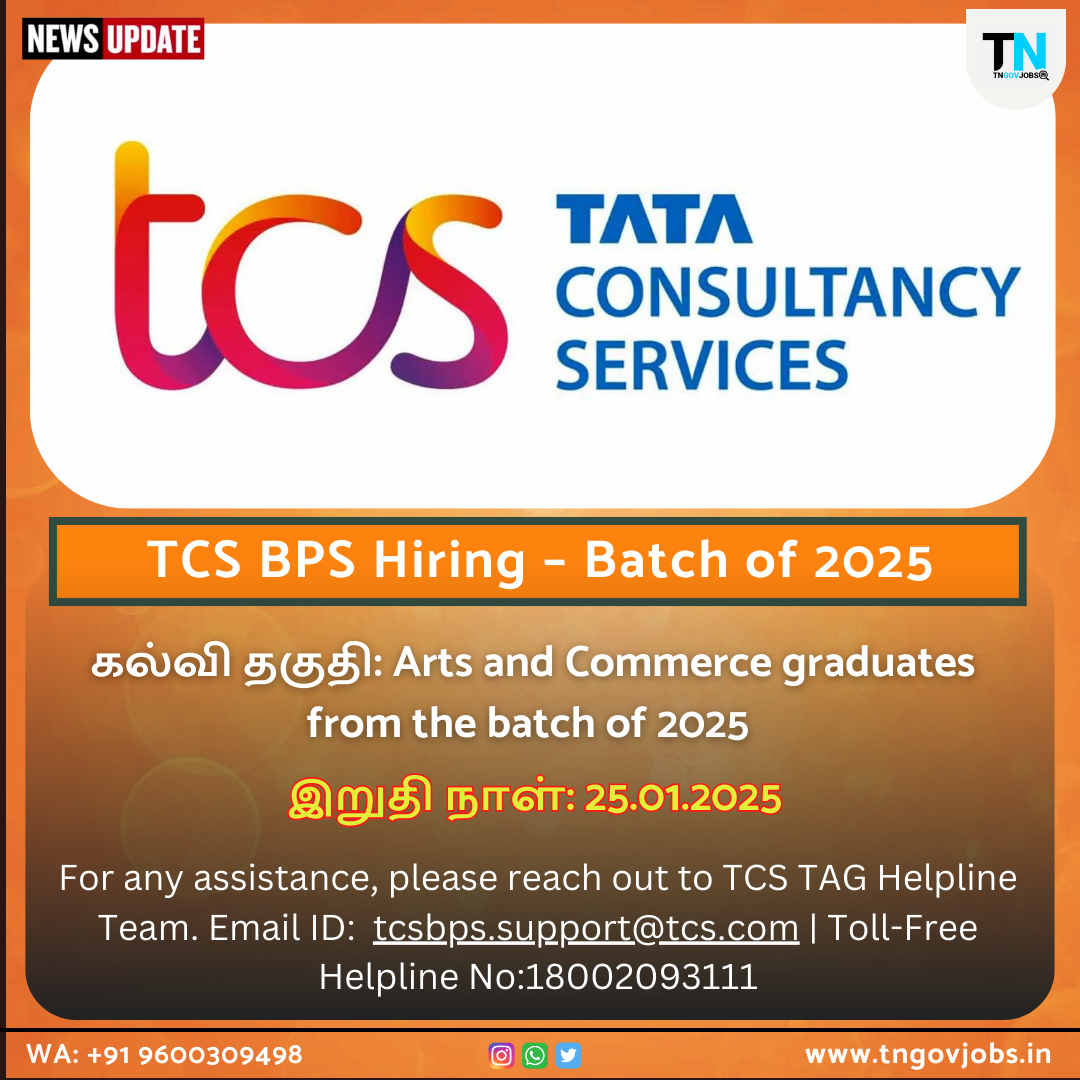 TCS BPS Hiring 2025