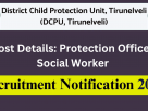 Tirunelveli DCPU Recruitment 2025