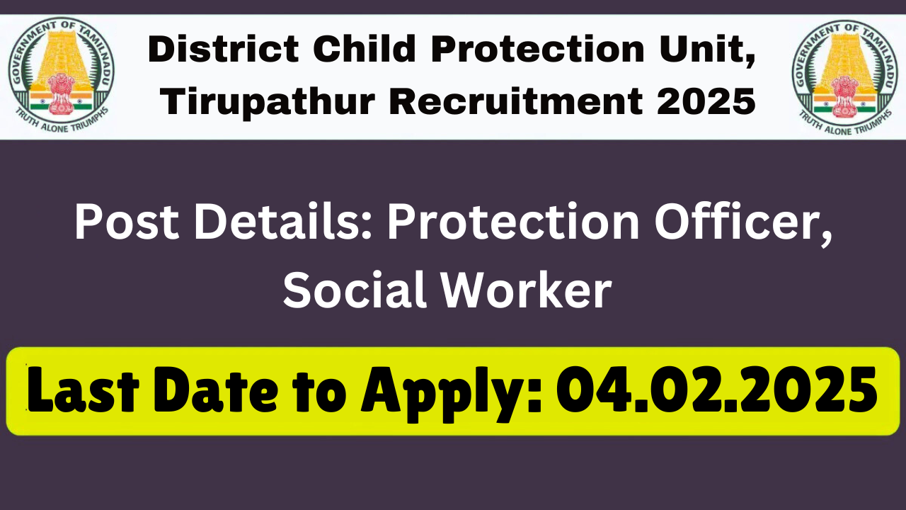 Tirupathur DCPU Recruitment 2025