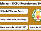 Krishnagiri District Child Protection Unit hiring Protection Officer (NIC) and Social Worker on a one-year contract. Apply now for child welfare positions.