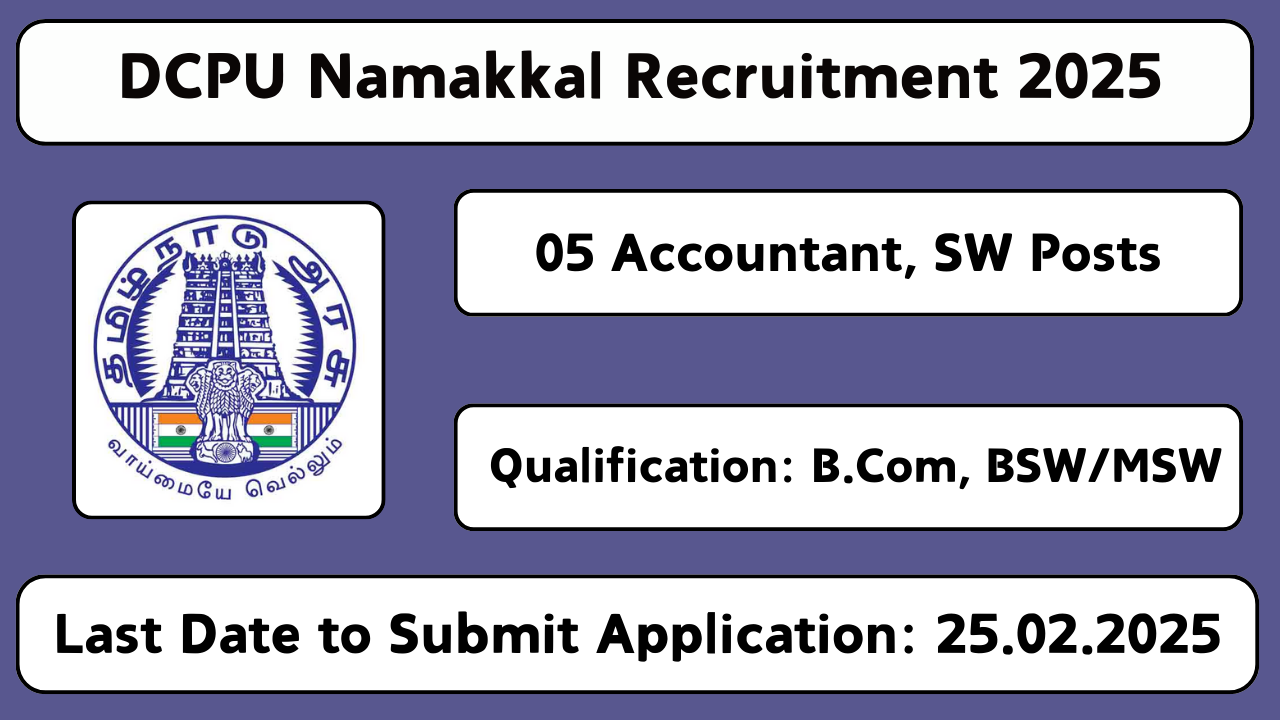 DCPU Namakkal Recruitment 2025