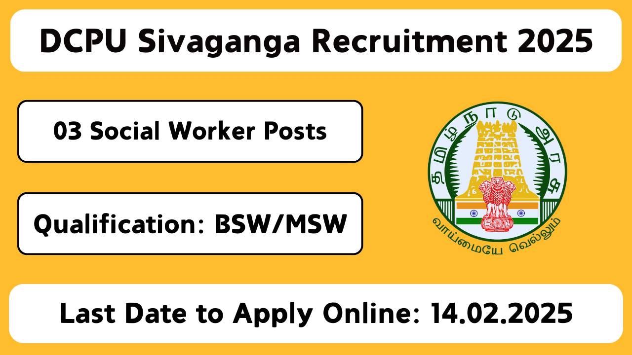 DCPU Sivaganga Recruitment 2025