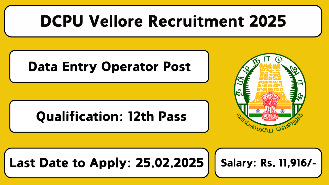 DCPU Vellore Recruitment 2025