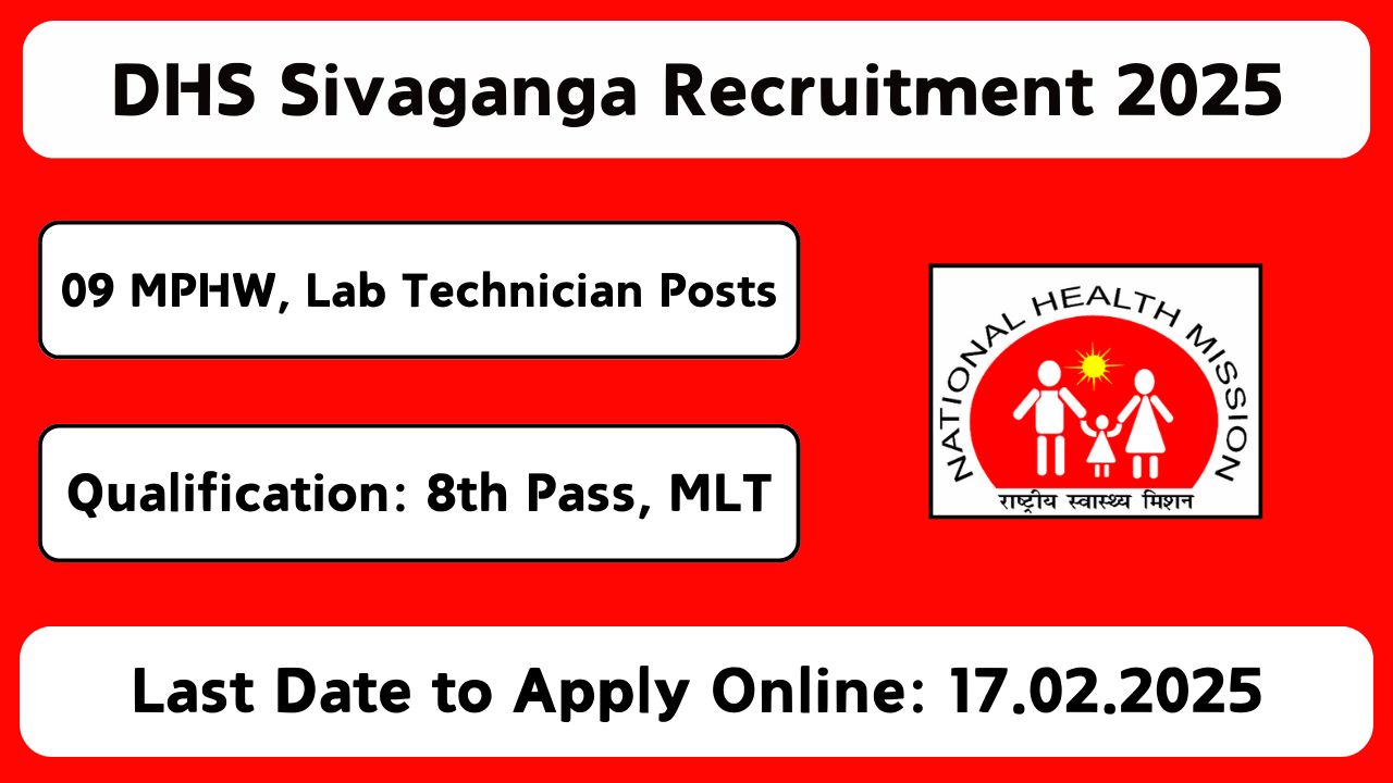 DHS Sivaganga Recruitment 2025