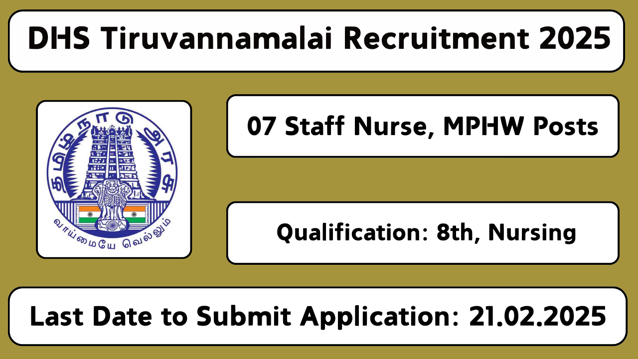 DHS Tiruvannamalai Recruitment 2025