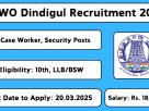 DSWO Dindigul Recruitment 2025: Apply offline for Case Worker & Multipurpose Assistant posts in Tamil Nadu before 20-Mar-2025 at dindigul.nic.in.