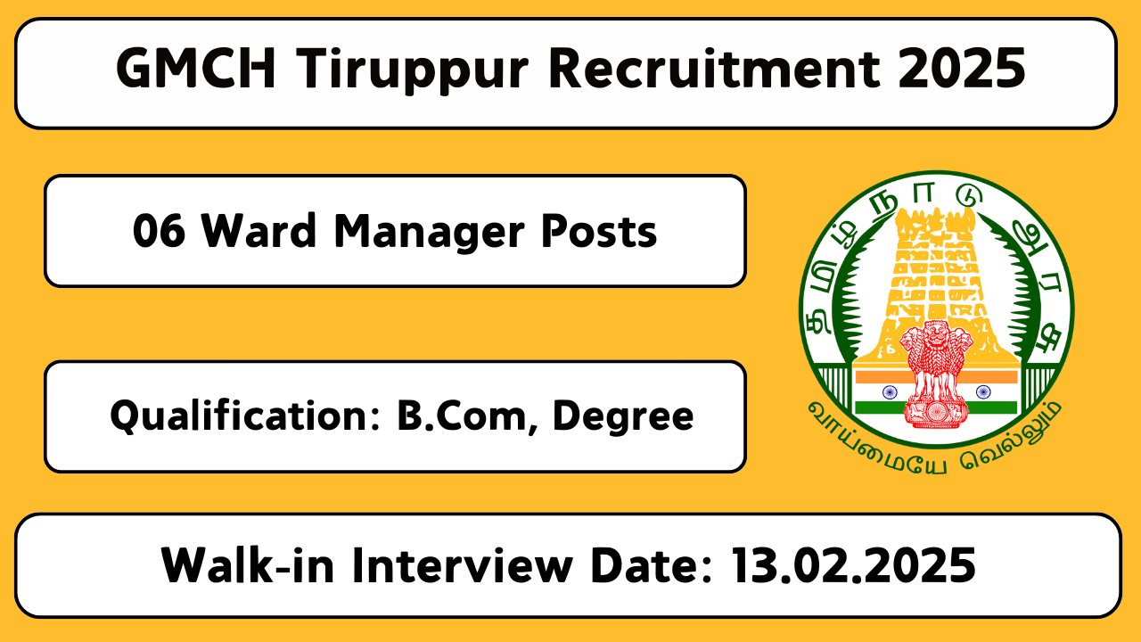 GMCH Tiruppur Recruitment 2025