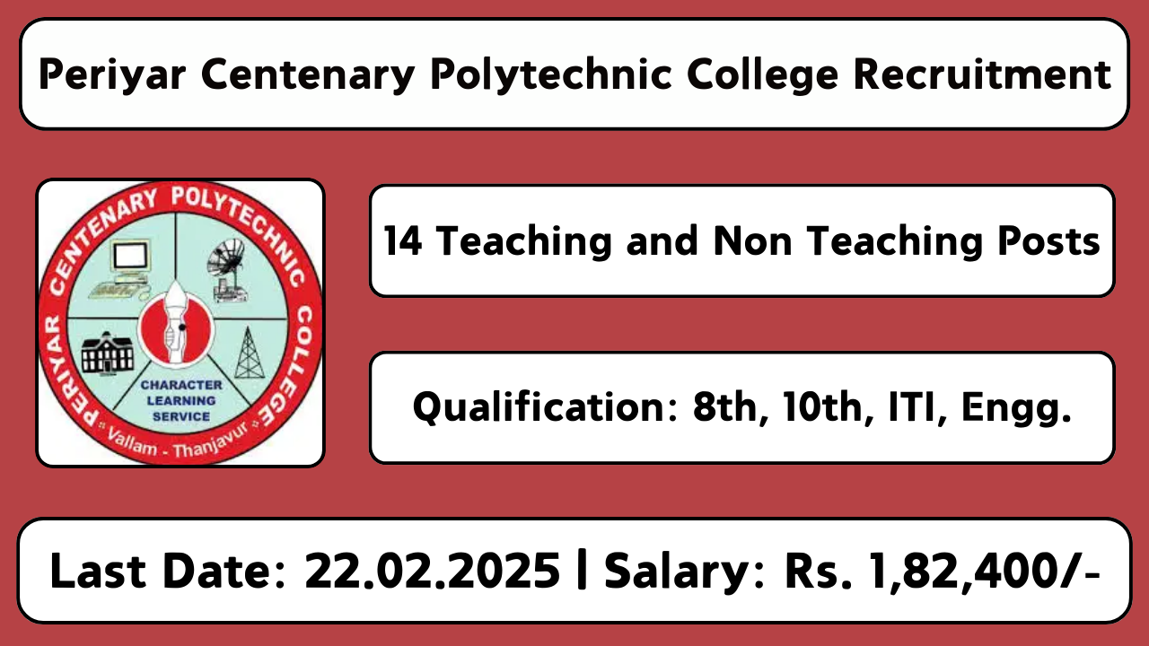 Periyar Centenary Polytechnic College Recruitment 2025