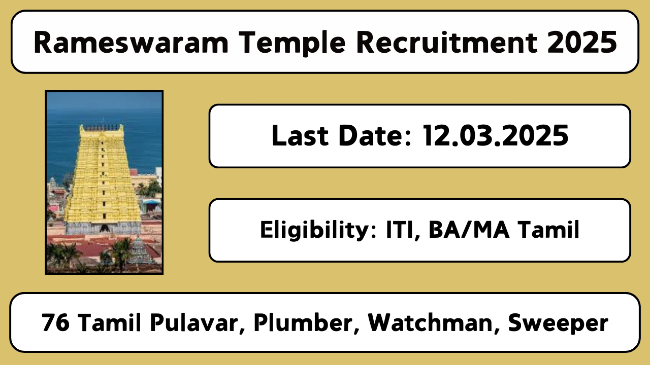 Rameswaram Temple Recruitment 2025