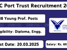 VOC Port Trust recruitment 2025 – Consultant & Young Professional Intern vacancy details and offline application process.