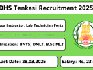 Tenkasi DHS Recruitment 2025 – Apply for Physiotherapist, Lab Technician & Other Vacancies Before 28th March