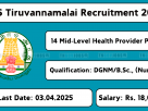 Thiruvannamalai DHS recruitment 2025 notification for 14 MLHP posts. Apply before 03.04.2025.