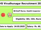 Virudhunagar DHS Recruitment 2025 – Apply for 08 Medical & Support Staff Vacancies Before 24th March