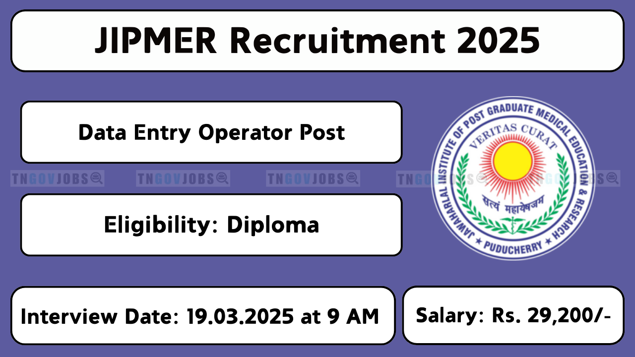 JIPMER recruitment notification for Data Entry Operator post. Download application form from jipmer.edu.in and apply in 2025.