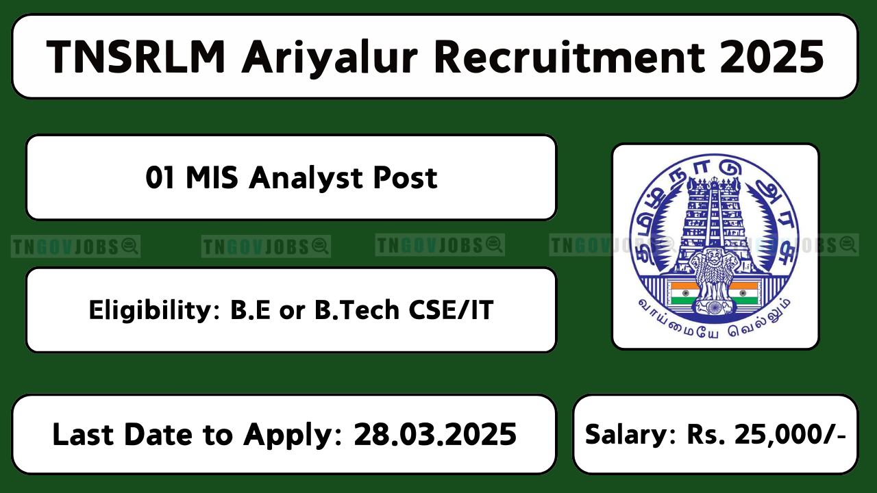 TNSRLM Ariyalur recruitment notification for MIS Analyst post 2025.