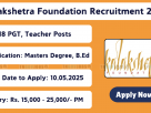 Kalakshetra Foundation Teachers Recruitment 2025 – Chennai – Apply Offline