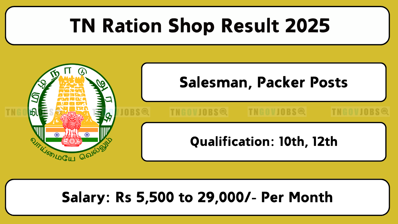 Tamil Nadu Civil Supplies Corporation Result 2025 for Salesman and Packer posts – Check District-wise merit list and interview selection status online.